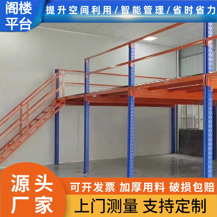 重型仓库架多层