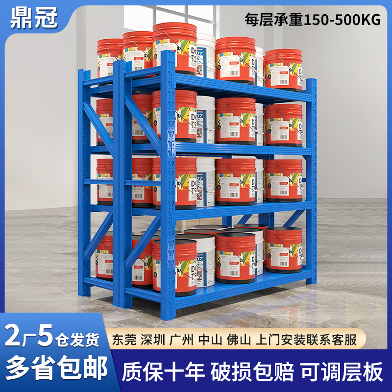 货架加厚仓库货架五金库房储物架可调节多层置物架重型仓储展示架"