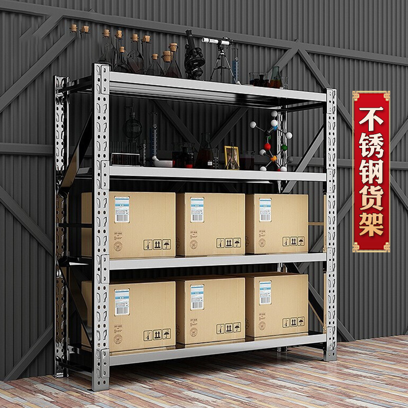304不锈钢仓储货架多层商用冷库房地下室厨房仓库工厂重型储物架"