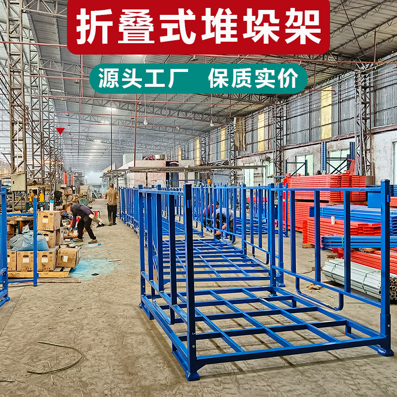 布匹笼卷料架服装布料货架陈列架家纺仓库堆垛架巧固架面