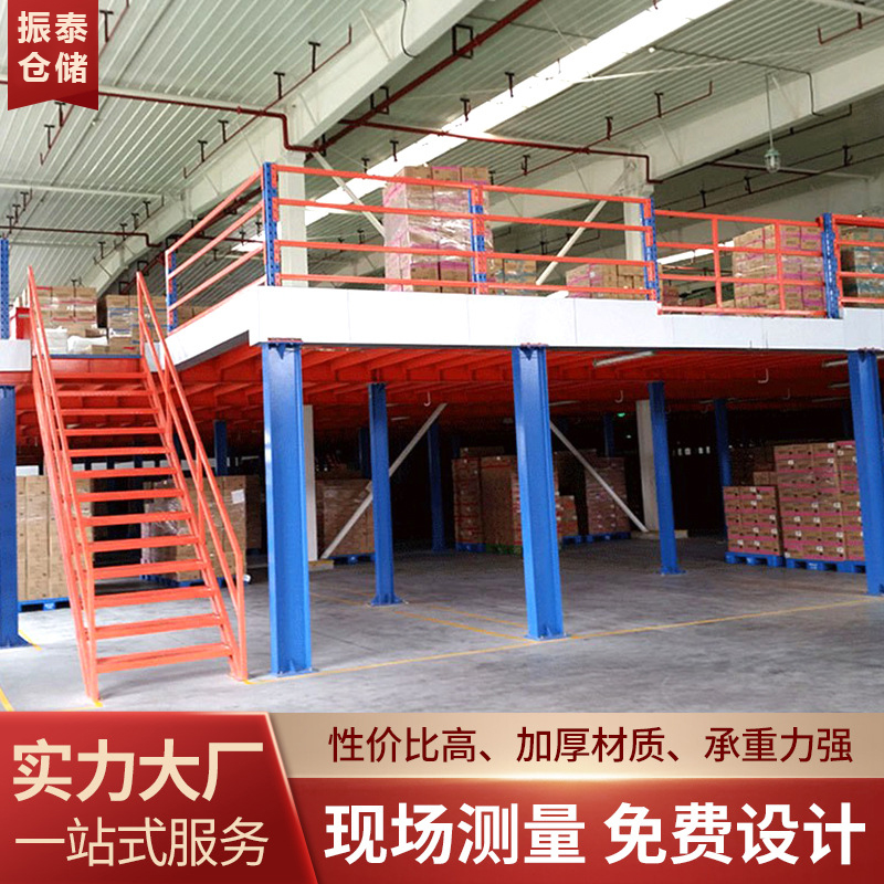 工字钢阁楼货架批发重型钢结构平台货架搭建高层阁楼立体仓库货架