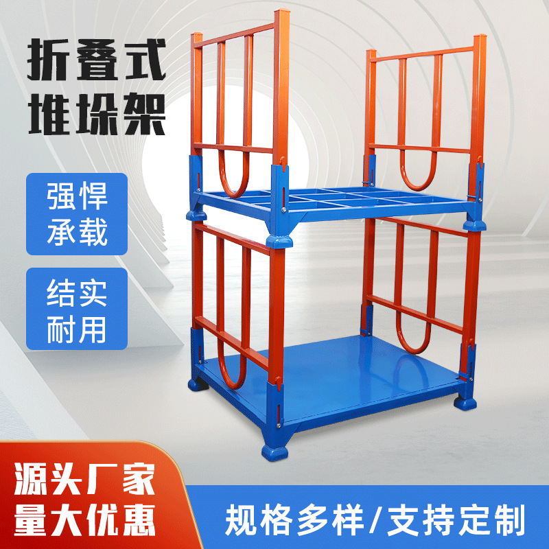 振泰厂家直供可折叠堆垛架折叠式物流仓库货架布匹架堆高架可批发